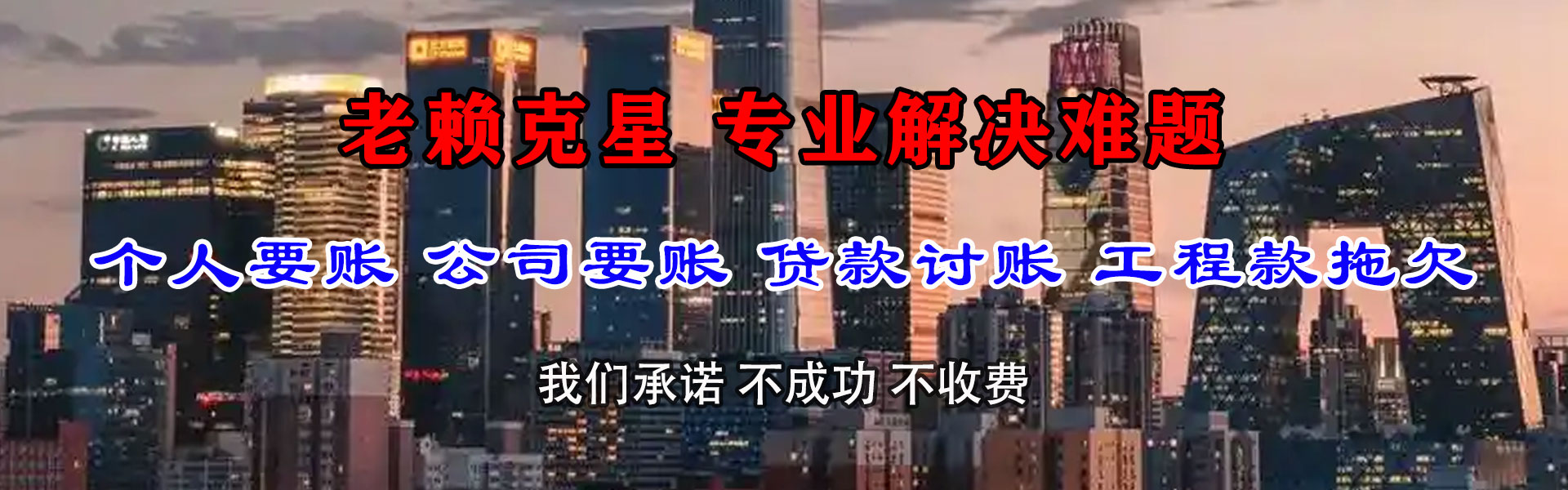 徐汇催收公司
